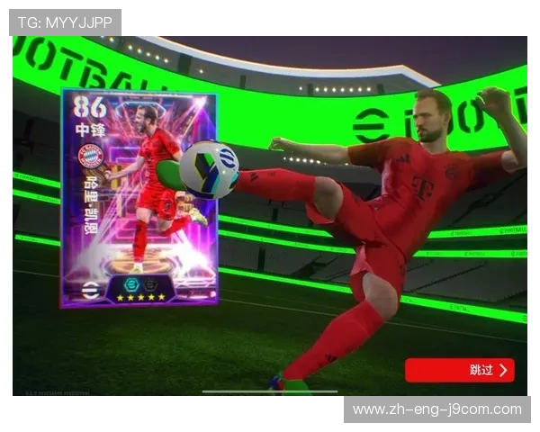 深入解析凯恩专属足球装备全方位性能亮点指南精选权威实用观察报