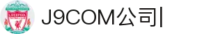 J9.com|J9游戏官方网站